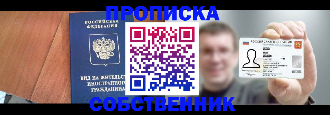 регистрация для дет. сада в Ленинск-Кузнецком